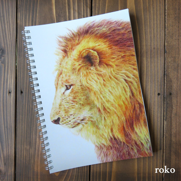 ライオンのノート 1枚目の画像