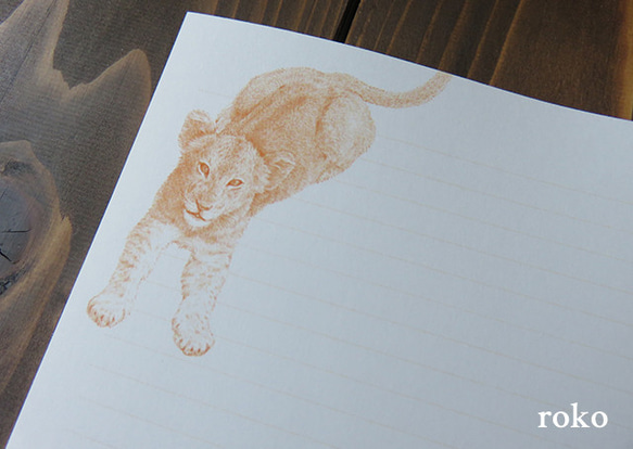ライオンのノート 4枚目の画像