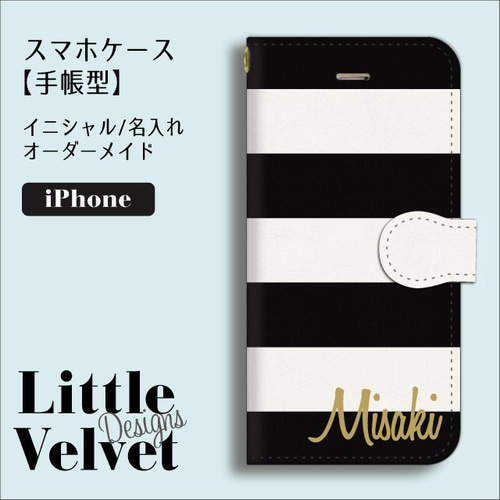 ボーダー柄 お名前ロゴ入り 手帳型iPhoneケース [PC707BKWT] ブラック  