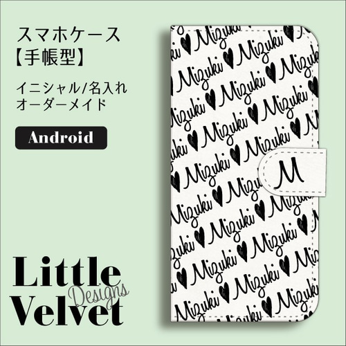 お名入れできる手帳型Androidスマホケース＊お名前ロゴグラム筆記体 