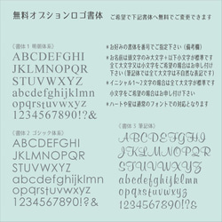 お名入れができるモバイルバッテリー【PSE認証済】＊ワイドボーダー柄 [MB815BK] 5枚目の画像