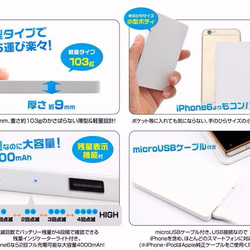 お名入れができるモバイルバッテリー＊モロッカン柄ピンク [MB805PK] 2枚目の画像