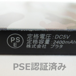 お名入れができるモバイルバッテリー【PSE認証済】＊お名前ロゴグラムハート柄ホワイト [MB802WT] 3枚目の画像