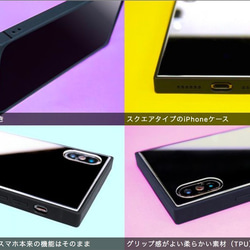 ハート×お名前ロゴ お名入れができるiPhoneケース/スクエア型強化ガラス [PC548PK] ピンク 2枚目の画像