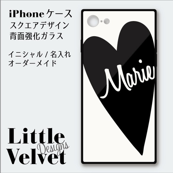 新作☆ハートEYESお好きなロゴや名前が入れられるスマホケース ipc-tt-h-colette.jpg