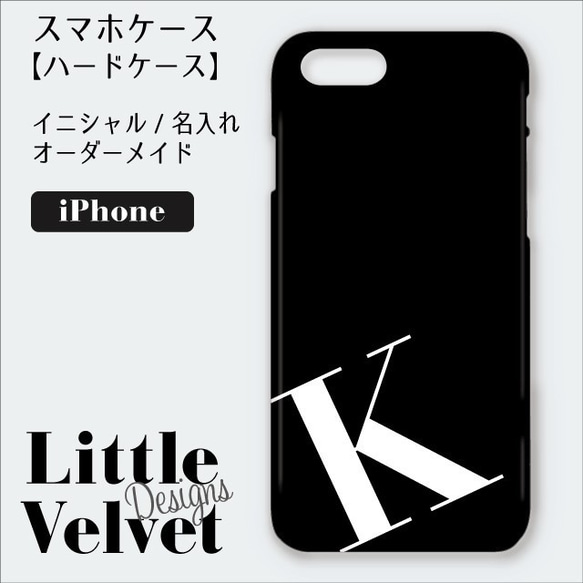 イニシャルが入れられるiPhoneケース/スクエア型強化ガラス [PC546BK] ブラック 4枚目の画像