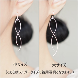 14kgf/ピアス/大サイズ/2本のワイヤーピアス 3枚目の画像
