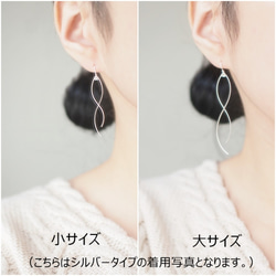 14kgf/ピアス/大サイズ/2本のワイヤーピアス 4枚目の画像