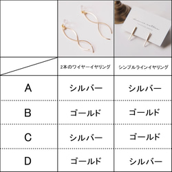 [Creema限定]色の組み合わせ自由♪イヤリング２点セット 2枚目の画像