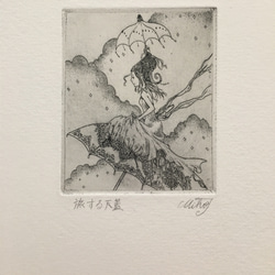 豆版画「旅する天蓋」 4枚目の画像