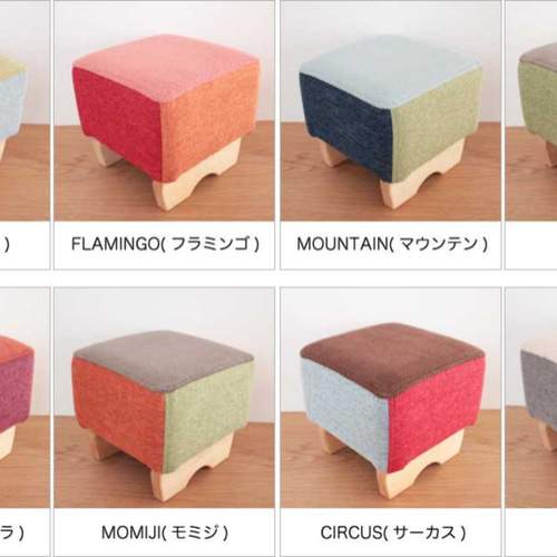 レモンさん専用スツール C【送料込み】 収納スツール（椅子・収納ボックス・折りたたみ・座面取り外し