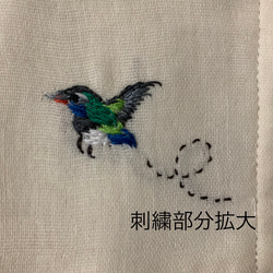鳥さんマスク☆クラシカルハチドリさん☆手刺繍マスク☆ガーゼマスク 3枚目の画像