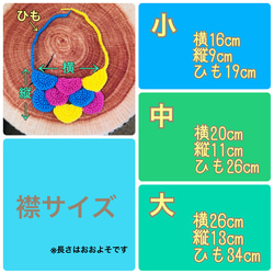 アマビエ様帽子《ペット用》 5枚目の画像