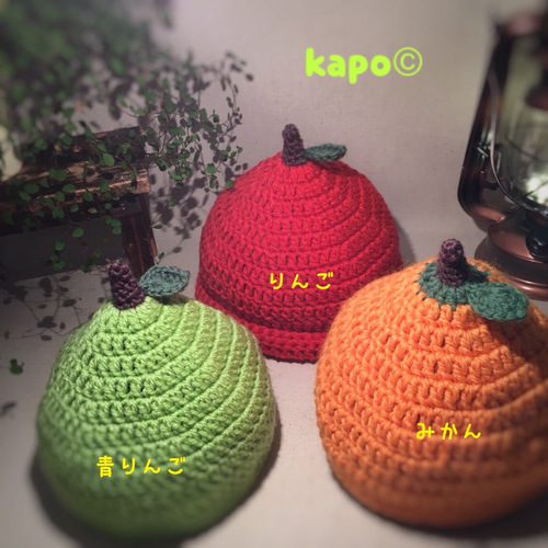 毛糸のどんぐり帽子 《子どもS・Mサイズ》りんごetc… キャップ kapo 