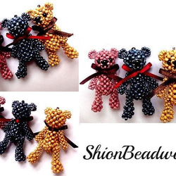 レシピ　大きめテディベア「バーナード」　ビーズモチーフ（プリント・PDF） 2枚目の画像