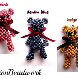 レシピ　大きめテディベア「バーナード」　ビーズモチーフ（プリント・PDF） 3枚目の画像