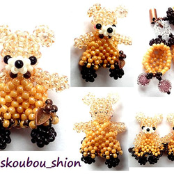 レシピ　かぶりものドングリくまちゃん ビーズモチーフ（プリント・PDF） 2枚目の画像