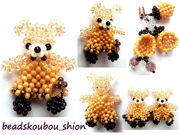 レシピ　かぶりものドングリくまちゃん ビーズモチーフ（プリント・PDF） 2枚目の画像