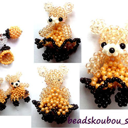 レシピ　かぶりものドングリくまちゃん ビーズモチーフ（プリント・PDF） 3枚目の画像