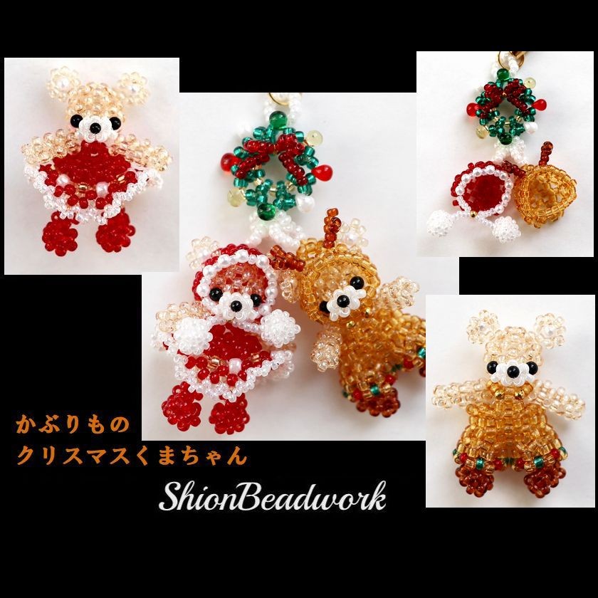 ハンドメイド 編みぐるみ うさちゃん ペアキーホルダー♫ せこく