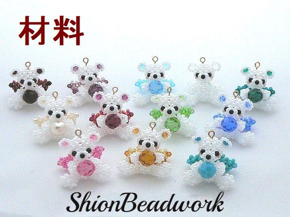 くまちゃんの誕生日会　立体ビーズ刺繍オブジェ　ハンドメイド