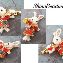 レシピ　ラッパを吹くアリスうさぎ ビーズモチーフ（プリント・PDF） 2枚目の画像