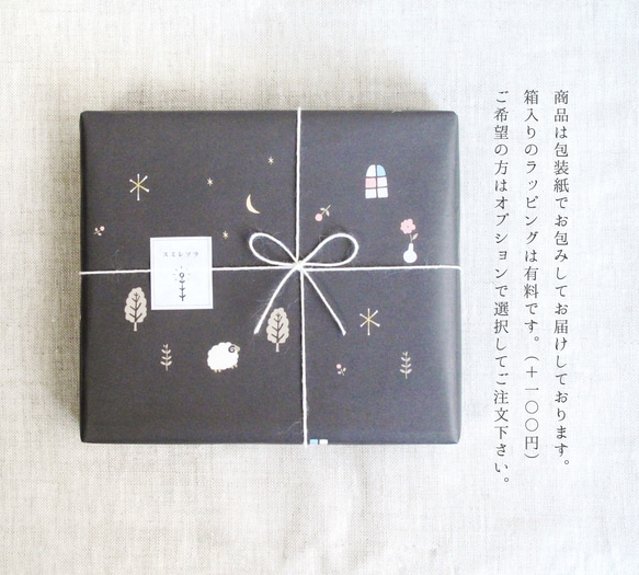 手刺繍のフラットがまポーチ『月夜の歌』【受注製作】 6枚目の画像