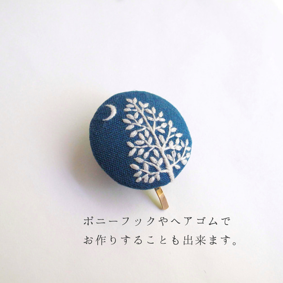 手刺繍のブローチ『雪』（ヘアフック・ゴムに変更可）【受注製作】 2枚目の画像