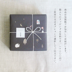 【受注生産・送料無料】手刺繍の小さながま口『白梅』 6枚目の画像