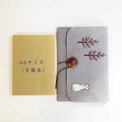 手刺繍 ボタンポーチ『野うさぎ』【受注製作】 8枚目の画像