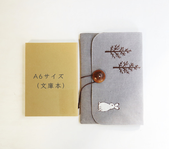 手刺繍 ボタンポーチ『野うさぎ』【受注製作】 8枚目の画像