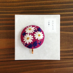 手刺繍ブローチ・ポニーフック・ヘアゴム『白菊』【受注製作】 3枚目の画像