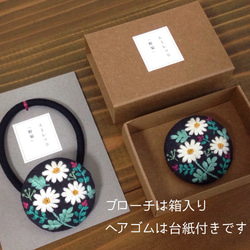 手刺繍ブローチ・ヘアゴム『樹と小鳥』【受注製作】 4枚目の画像