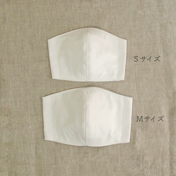 木綿の立体マスク【Ｓサイズ】 3枚目の画像