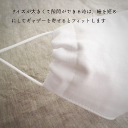 木綿の立体マスク【Ｌサイズ】 6枚目の画像