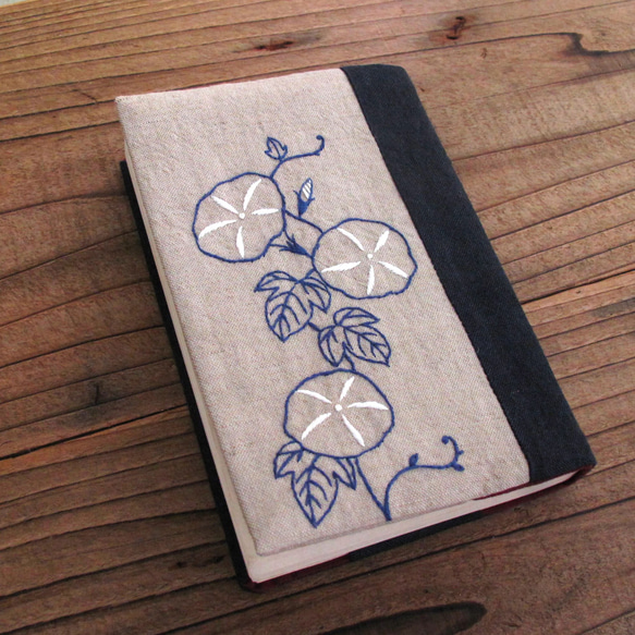 手刺繍のブックカバー『朝顔』（紺色の花） 2枚目の画像
