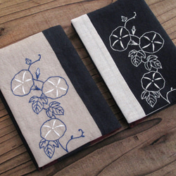 手刺繍のブックカバー『朝顔』（紺色の花） 4枚目の画像