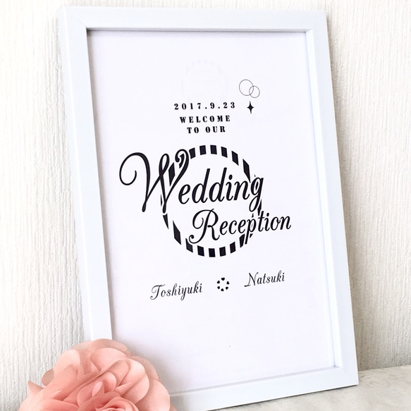 結婚式用 ウェルカムボード リング シンプル デザイン 3枚目の画像