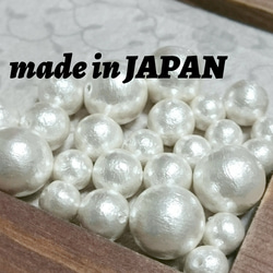 お試しに♥日本製 コットンパール２５個 mix White 1枚目の画像