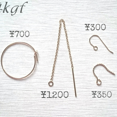 14kgf】宝石質ローズクォーツ／ピアス・イヤリング 天然石 半貴石 