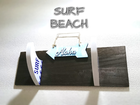 【SURF BEACH】ボードフィンのインテリアフック 1枚目の画像
