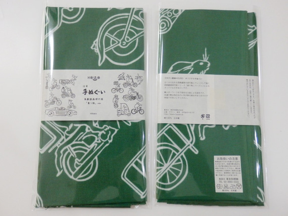 鳥獣戯画現代版「乗り物」ver　注染手ぬぐい（緑色） 5枚目の画像