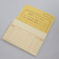 Murakami様オーダー分「貸し出しカード」のカードケース２個 3枚目の画像
