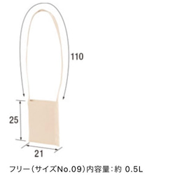 ミニサコッシュA《ナチュラル》/キャンバス 生成り 6枚目の画像