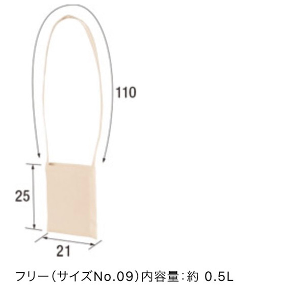 ミニサコッシュA《ナチュラル》/キャンバス 生成り 6枚目の画像