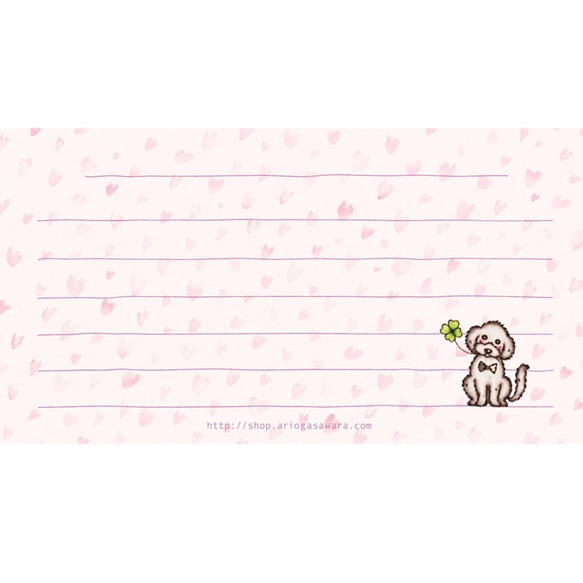 一筆箋【 heart field 】toy poodle   メッセージカード 2枚目の画像