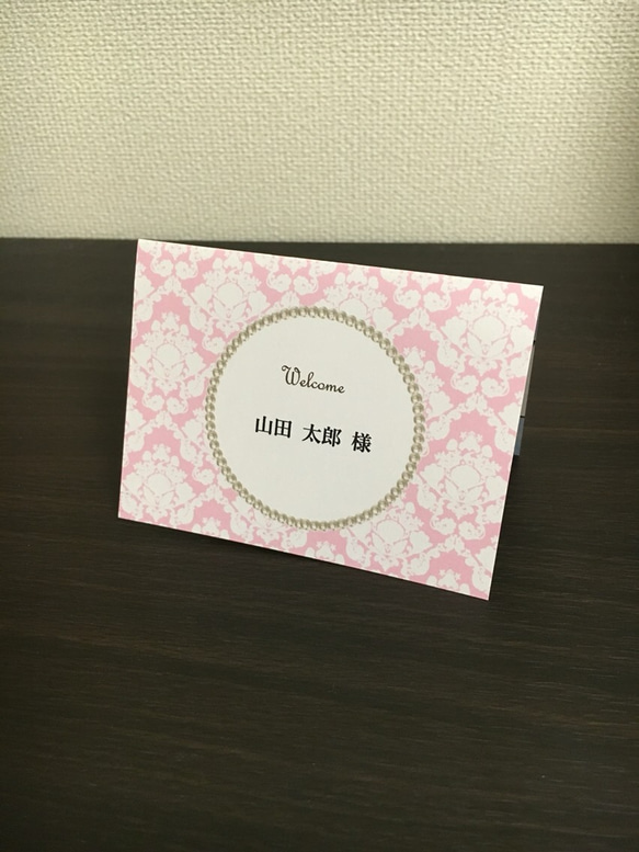 結婚式 席次表 席札 ダマスク ピンク 3枚目の画像