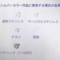 ★特別価格★飾り結び紐ピアス　「輝き煌く砂時計」 5枚目の画像