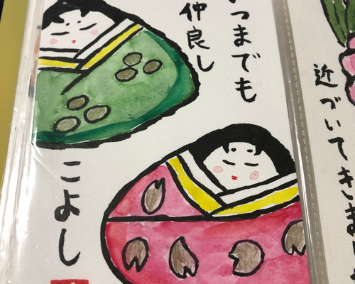 ひまわりふらわー イラストオーダー 夢絵 色紙 ひまわりふらわー イラストオーダー 夢絵 色紙 夢絵イラスト