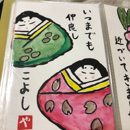 絵手紙5枚セット イラスト ひまわり18 通販 6839216｜Creema